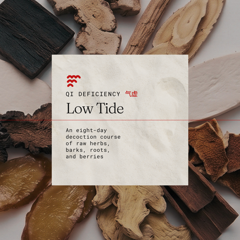Low Tide Intensive